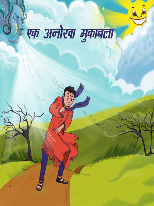 Title details for The Wind & the Sun by Curadio Media - Available